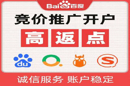 SEM外包优化企业网站流量案例